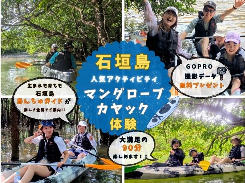 【北海道・SUP体験】透明度の高い支笏湖の湖面をクルージング！SUP体験（半日コース）の画像
