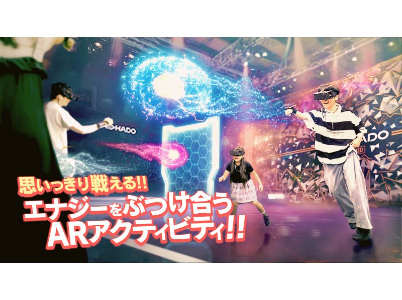 【東京・お台場】日本発祥の新感覚ARアクテビティ〜自らの手で技を出して戦おう!まるでゲームの世界に舞い降りたかのような白熱バトルの紹介画像
