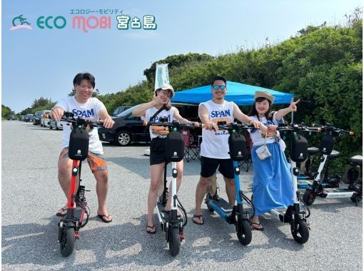 【오키나와 미야코 섬】 <유익한 연박 할인 프리 플랜> 운전 면허증이없는 분도 렌터카 대신! 전동 모빌리티로 둘러싼 섬내 관광!の画像