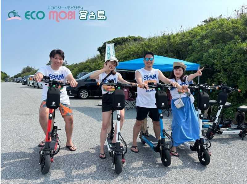 【沖縄・宮古島】〈お得な連泊割りフリープラン〉運転免許証の無い方もレンタカーの代わりに！電動モビリティで巡る島内観光！の紹介画像