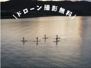 奄美大島【当日予約可能】サンセットSUP（90分）※ドローン空撮等写真の無料プレゼントあり※お1人様もお任せ下さい☆