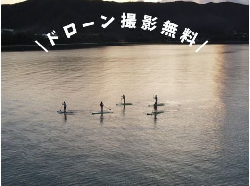 奄美大島【当日予約可能】サンセットSUP（90分）※ドローン空撮等写真の無料プレゼントあり※お1人様もお任せ下さい☆の画像