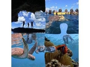【石垣島/青の洞窟】青の洞窟＆高確率で会えるウミガメシュノーケル★当日予約2〜75歳OK ＜写真データ・送迎・機材無料＞体験時間1.5時間