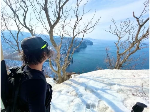 [Hokkaido, Yoichi, Snowshoeing] A winter activity where you can enjoy the spectacular Shakotan Blue and deep snow forests! Pick-up service available from JR Yoichi Station!の画像
