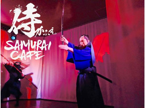 【大阪、天六】参与式时代剧娱乐“武士咖啡厅”“多层便当盒”高级便当套餐の画像