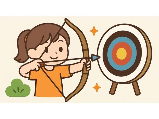 【広島・西条】自然に囲まれた塚の垰で楽しむ！初心者向けアーチェリー体験（小学3年生～大人までOK）の画像