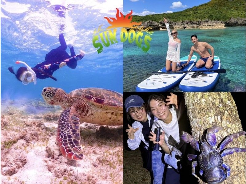【北海道・SUP体験】透明度の高い支笏湖の湖面をクルージング！SUP体験（半日コース）の画像