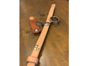 [Nagano / Hakuba] Foreign currency coin ring & leather craft experience (set course)