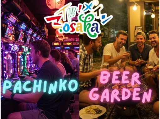 [Osaka, Umeda] PACHINKO & BEER NIGHT: Experience Japanese entertainment and toasting culture. Ages 20 and up are welcome.の画像