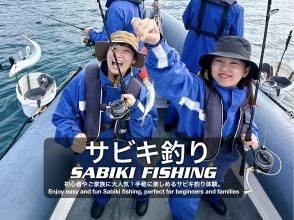 SeafariJapan合同会社