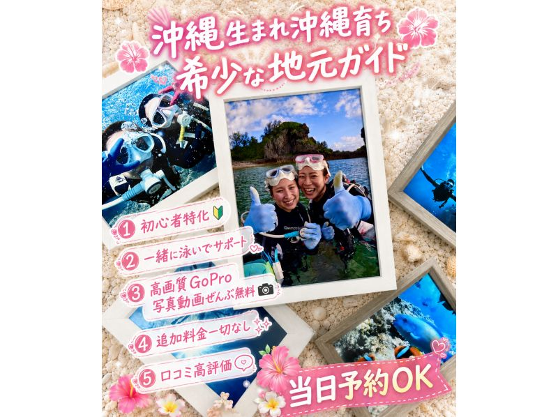 【北海道・SUP体験】透明度の高い支笏湖の湖面をクルージング！SUP体験（半日コース）の画像