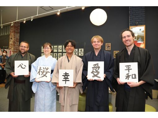 【山梨縣/富士山/河口湖】書法體驗：感受日本傳統之美！の画像
