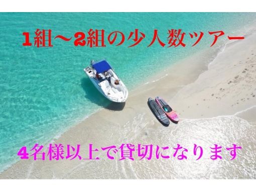 IB【冲绳、宫古岛】乘船前往【Uni Beach】享受10分钟巡航的同时进行登陆游览（免费无人机拍摄）从码头出发到达，上下船方便！の画像