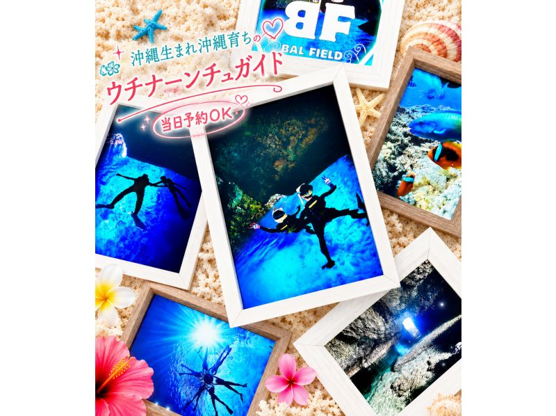 【北海道・SUP体験】透明度の高い支笏湖の湖面をクルージング！SUP体験（半日コース）の画像