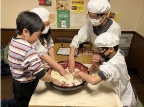 [奈良, 奈良市] 手工乌冬面体验课