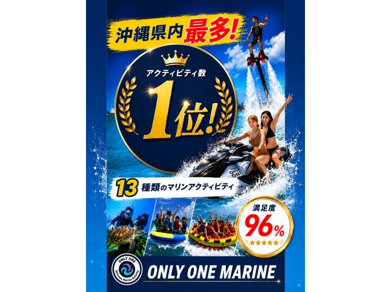 【北海道・SUP体験】透明度の高い支笏湖の湖面をクルージング！SUP体験（半日コース）の画像