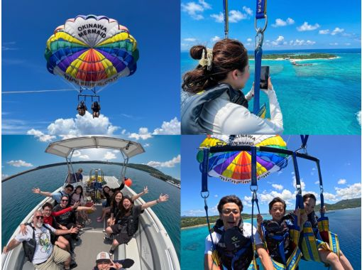 Okinawa, Minnajima [Plan B: Parasailing & One-Day Beach Trip] Includes a round-trip boat ticket to Minnajima, lunch, one parasol, and free photo downloads!の画像