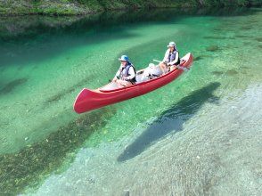 Niyodo River Canoe