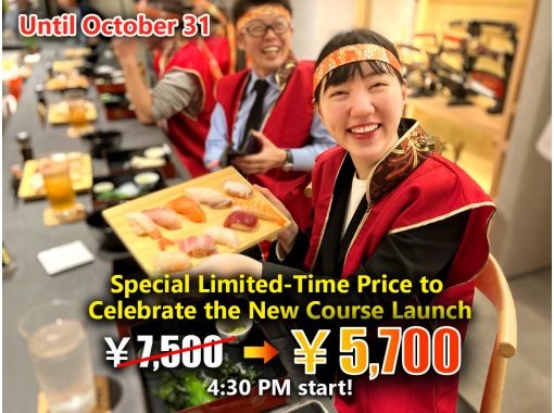 A course to experience making three kinds of sushi, taught by a craftsman, and a demonstration show of making thick rolls with a Japanese sword (includes three kinds of appetizers, Japanese tea and water/free)の画像