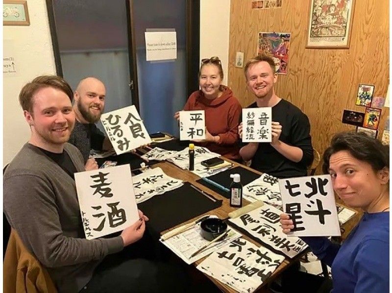 [Tokyo, Asakusa/Ueno] Experience the traditional Japanese culture of calligraphy! Take home your own work!の紹介画像