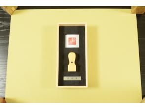 京都印番株式会社