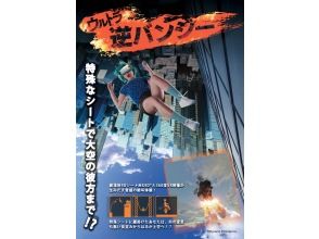 [Akita / Yokote] VR attraction experience