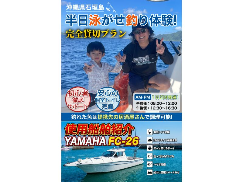 【北海道・SUP体験】透明度の高い支笏湖の湖面をクルージング！SUP体験（半日コース）の画像