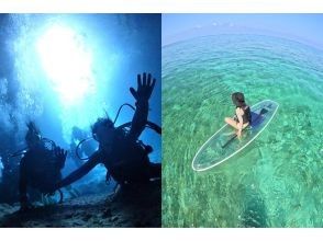 【沖縄／恩納村／青の洞窟／体験ダイビング／クリアサップ】お得なセット♪カメラ撮影付き♪安心の少人数制♪当日予約OK♪