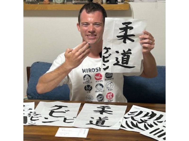 【広島・広島市】広島で唯一！書道体験＋自作作品を爪にプリント！日本茶と和菓子付き・お土産ありの紹介画像