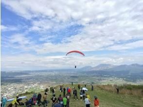 阿蘇ネイチャーランド