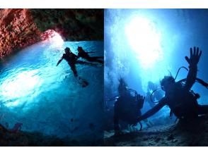 【沖縄／恩納村／青の洞窟／シュノーケリング／体験ダイビング】お得なセット♪カメラ撮影付き♪安心の少人数制♪当日予約OK♪