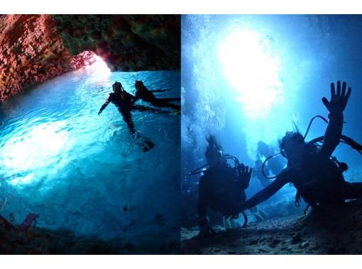 【沖縄／恩納村／青の洞窟／シュノーケリング／体験ダイビング】お得なセット♪カメラ撮影付き♪安心の少人数制♪当日予約OK♪の画像