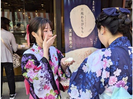 【小江戶川越】1小時健行導覽(規定路線)/充滿小江戶的魅力!の画像