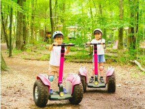 ジャイロライドパーク