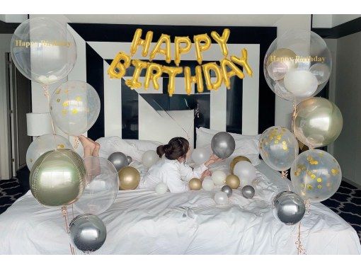 【東京・品川】誕生日プラン「ゴールド」（バルーン配送可能エリア：東京・神奈川・千葉・埼玉）の画像