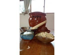 【秋田・角館】無農薬大豆使用！保存食・みそ仕込み体験