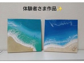【沖縄・うるま市】★月～土曜日の午後限定おすすめプラン★20cm×20cmパネル ★うるま市観光のすきま時間にレジンアートを体験♪
