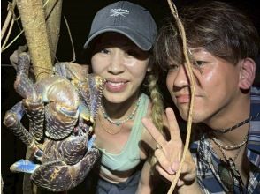 【宮古島｜ナイトツアー】19：00集合！星空＆南国ジャングルナイトツアー