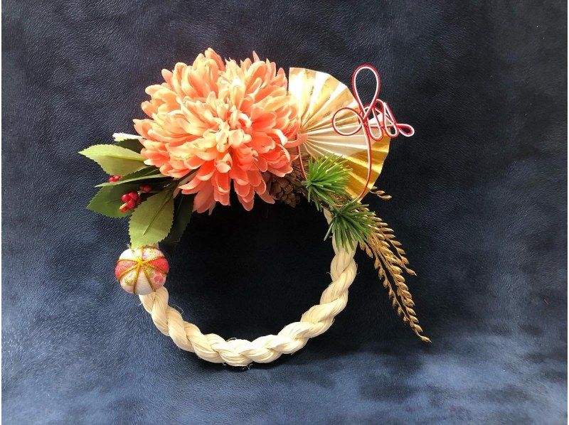 [Miyagi, Sendai City] This year's handmade ♪ Shimenawa decoration making experienceの紹介画像