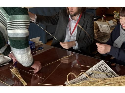 【秋田・角間川】明治の秋田三大地主の邸宅で地域の歴史と文化を学ぶ＜わら細工体験＞の画像