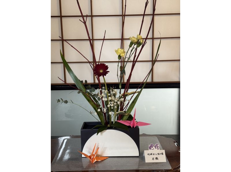 【秋田・角間川】歴史ある豪商の邸宅で日本の伝統文化に浸る＜華道家元池坊・生け花体験＞の紹介画像