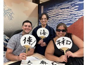 [Near Hiroshima Peace Memorial Park] Calligraphy Experience – Write your favorite kanji on a fan with a professional calligrapher! (45 minutes)