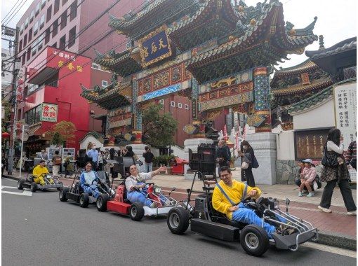 【神奈川/橫濱】參加“50分鐘卡丁車之旅”，體驗刺激的城市穿梭——遊覽旅遊景點，拍攝精彩照片，並有安全可靠的導遊陪同。の画像