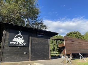 【아키타·오오쿠리】프라이빗 사우나·온천 “야마노 사우나” 사계절마다의 자연이 물들이는, 산속의 비경 사우나【공통 서비스권 3,000엔 분부】