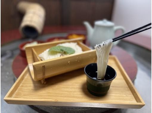 【秋田/大曲】冬季流水素面体验+包含纪念品和餐券，冬季流水素面套餐【4000日元普通服务券】の画像