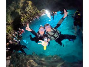 【沖縄/恩納村】青の洞窟＆美ら海シュノーケル◇貸切専属ガイド◇餌あげ無料◇Gopro無料写真動画付き◇初心者歓迎◇最高な沖縄時間をお約束♪