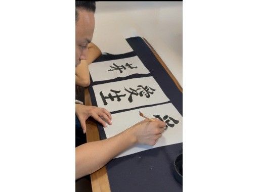 【東京・銀座】気軽に楽しく書道体験・日本の伝統のハンドメイド水引アクセサリーの販売（外国人観光者向け・駅から3分）の画像