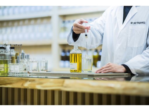 【岐阜・飛騨高山】オーダーメイドフレグランス作り(50ml／100ml) フレグランスアドバイザー指導で初心者安心！ギフトにも！（30分）の画像