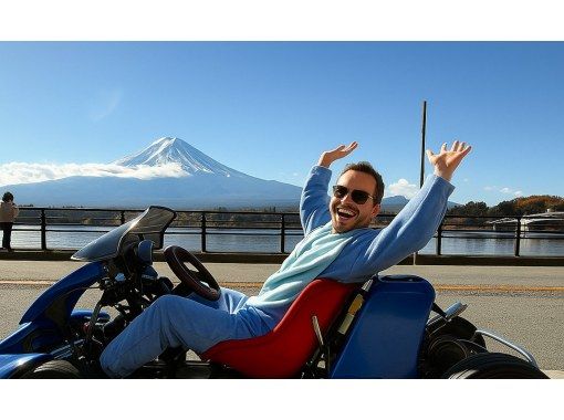 【山梨・河口湖/富士吉田】Mt.Fuji ecokart|公道カートで巡る90分絶景ガイドツアー(富士山エリア) 【山梨・河口湖/富士吉田】Mt.Fuji ecokart|公道カートで巡る90分絶景ガイドツアー(富士山エリア)