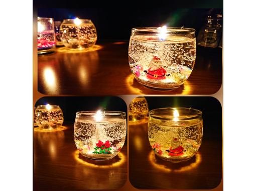 Xmas企画！！【クリスマスキャンドル制作～オプションでキャンドルリング制作】特別企画♪キラキラキャンドルで楽しいクリスマスをの画像